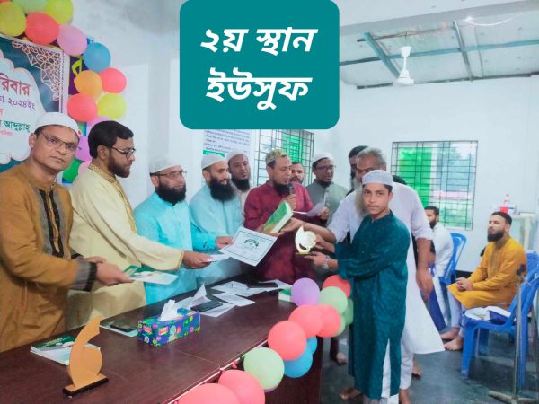 Activity Image